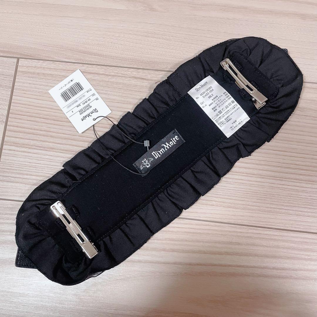 送料無料 新品未使用 dimmoire ディムモアール 刻印ヘッドドレス 黒