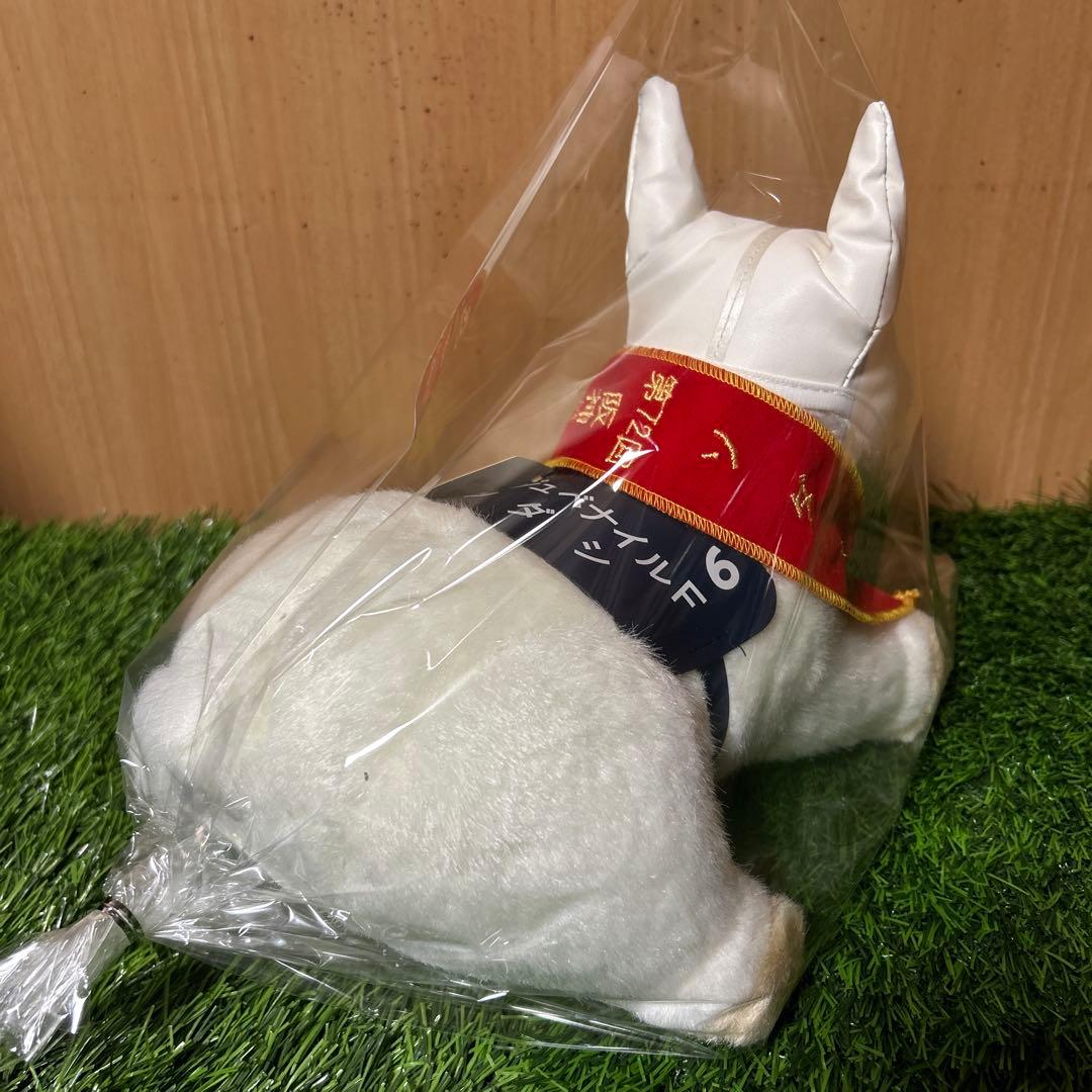 ソダシ　阪神ジュベナイルF Sサイズ　競馬　ぬいぐるみ