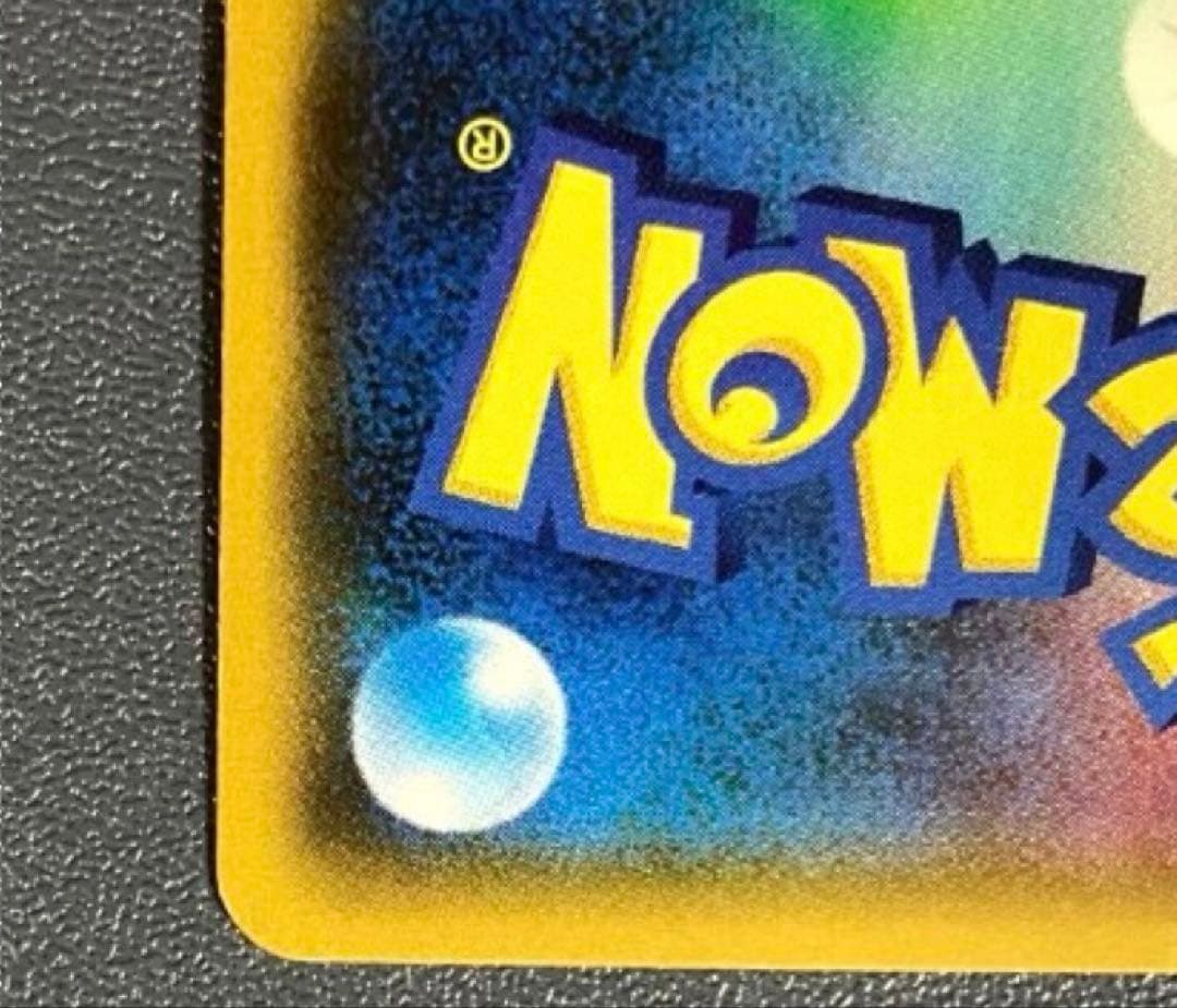 完美品！がんばリーリエ SR GXバトルブースト 119/114 ポケモンカード