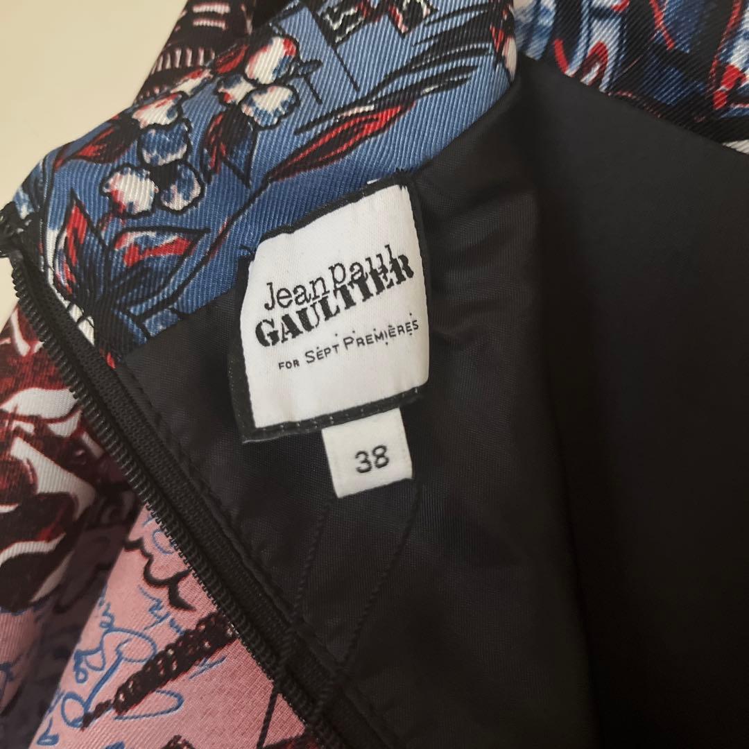 Jean Paul Gaultier ✴︎スカート