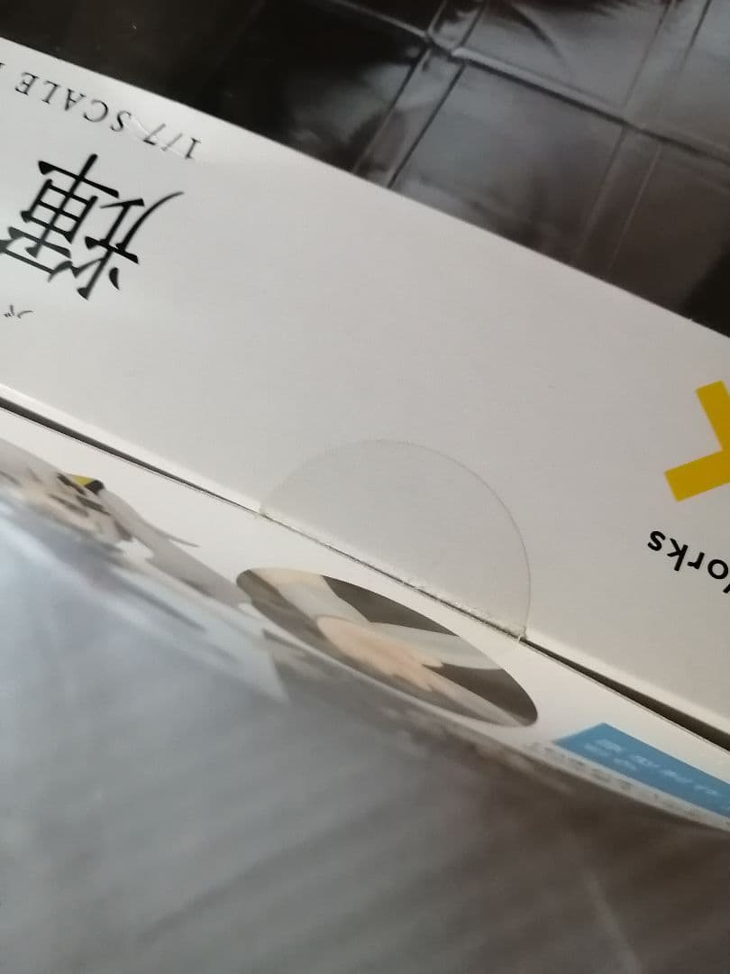 輝夜月 1/7スケール塗装済みフィギュア