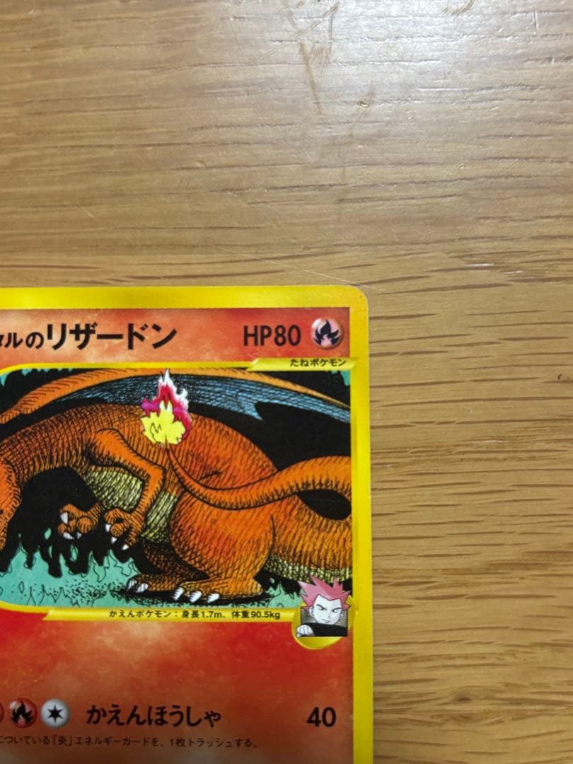 ポケモンカード　VS ワタルシリーズセット売り