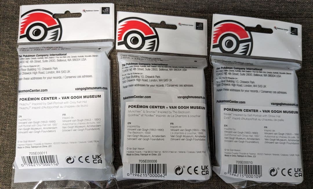 【新品未開封】ポケモンセンター ゴッホ美術館 デッキシールド カードスリーブ
