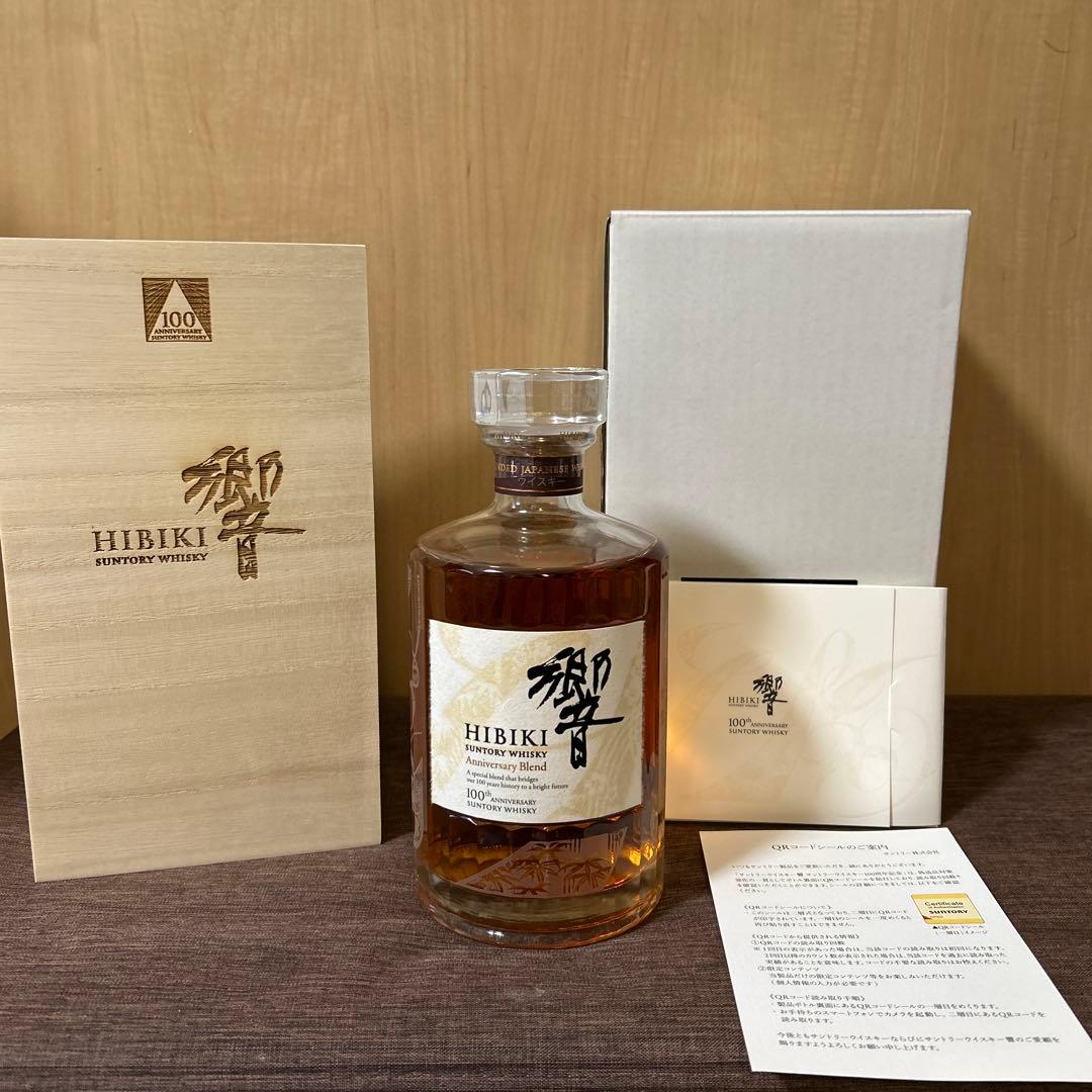 サントリーウイスキー100周年記念　響　700ml ヒルトン横浜】サントリーウイスキー100周年記念の『響-Anniversary