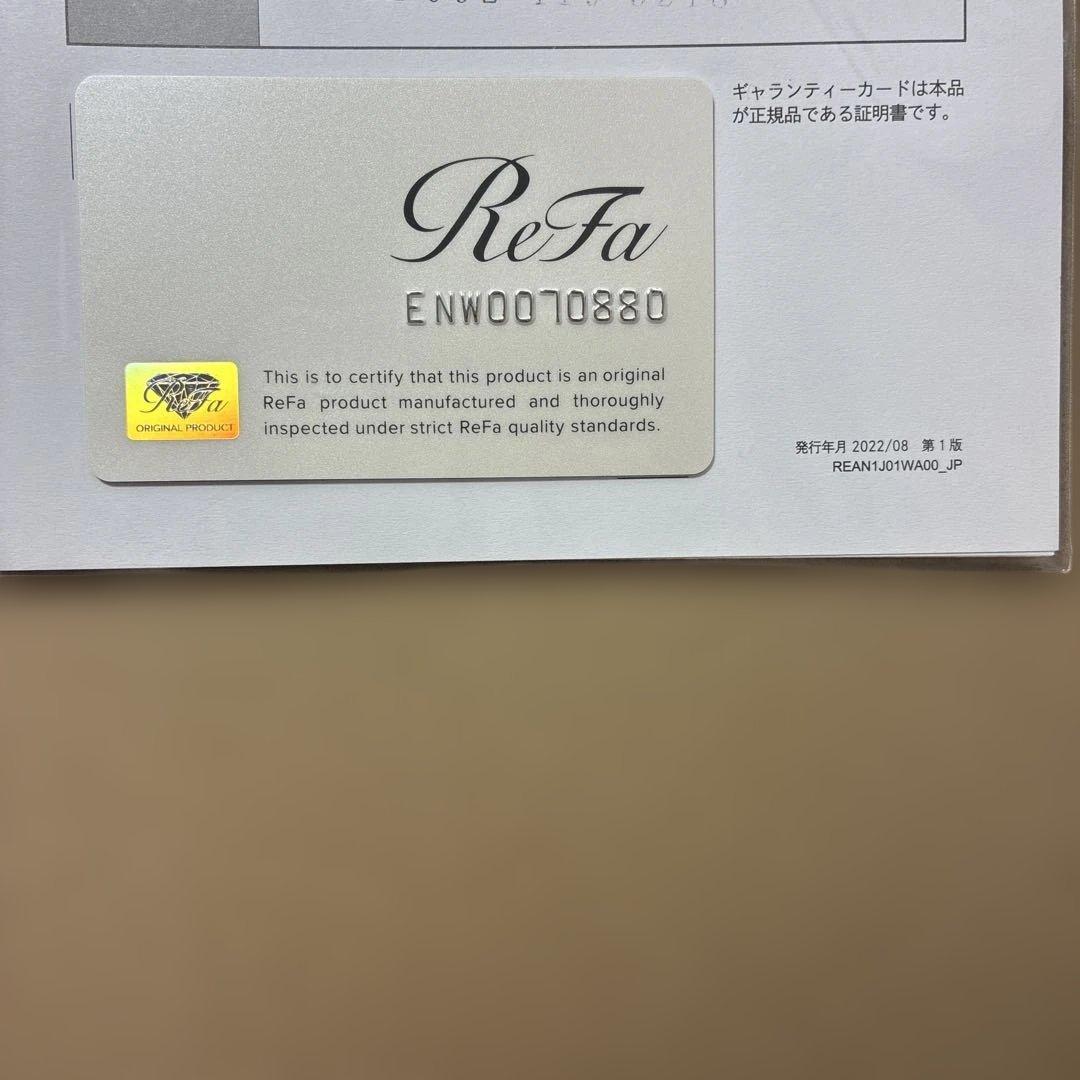 リファ ビューテック ドライヤースマート(持ち手破損)