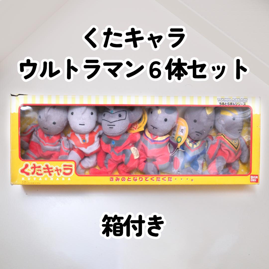 ピカチュウたんけんたい、ドラえもん宇宙漂流記 裏表アードボード