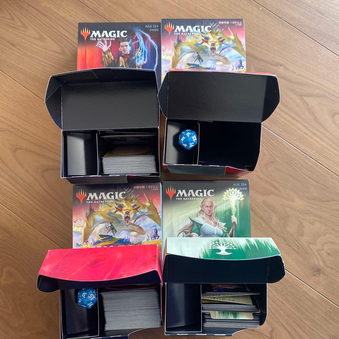 【送料無料】ウィザーズ・オブ・ザ・コースト　マジックザギャザリング　まとめ売り