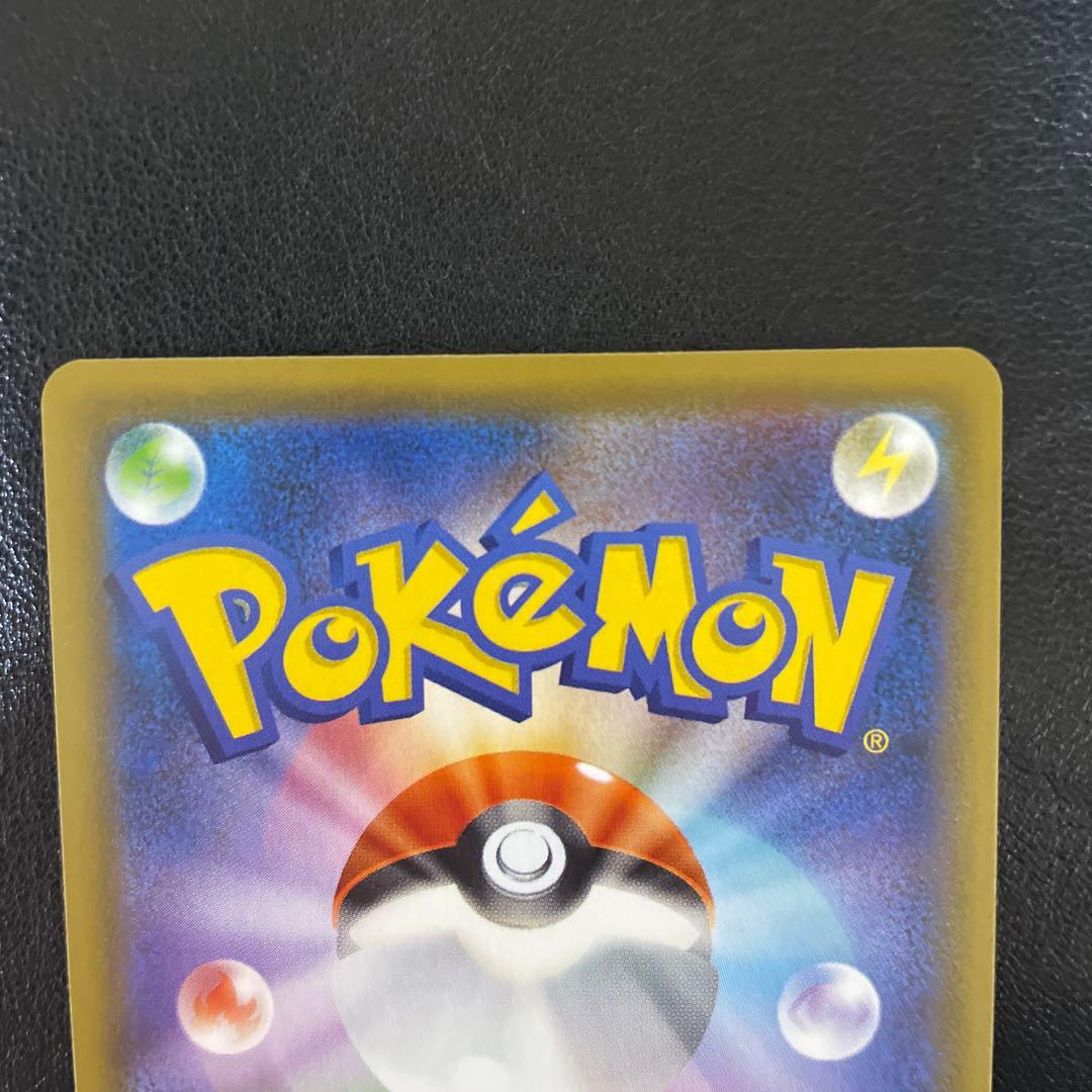 ポケモンカードゲーム　カイリューv sar 1枚　ポケカ