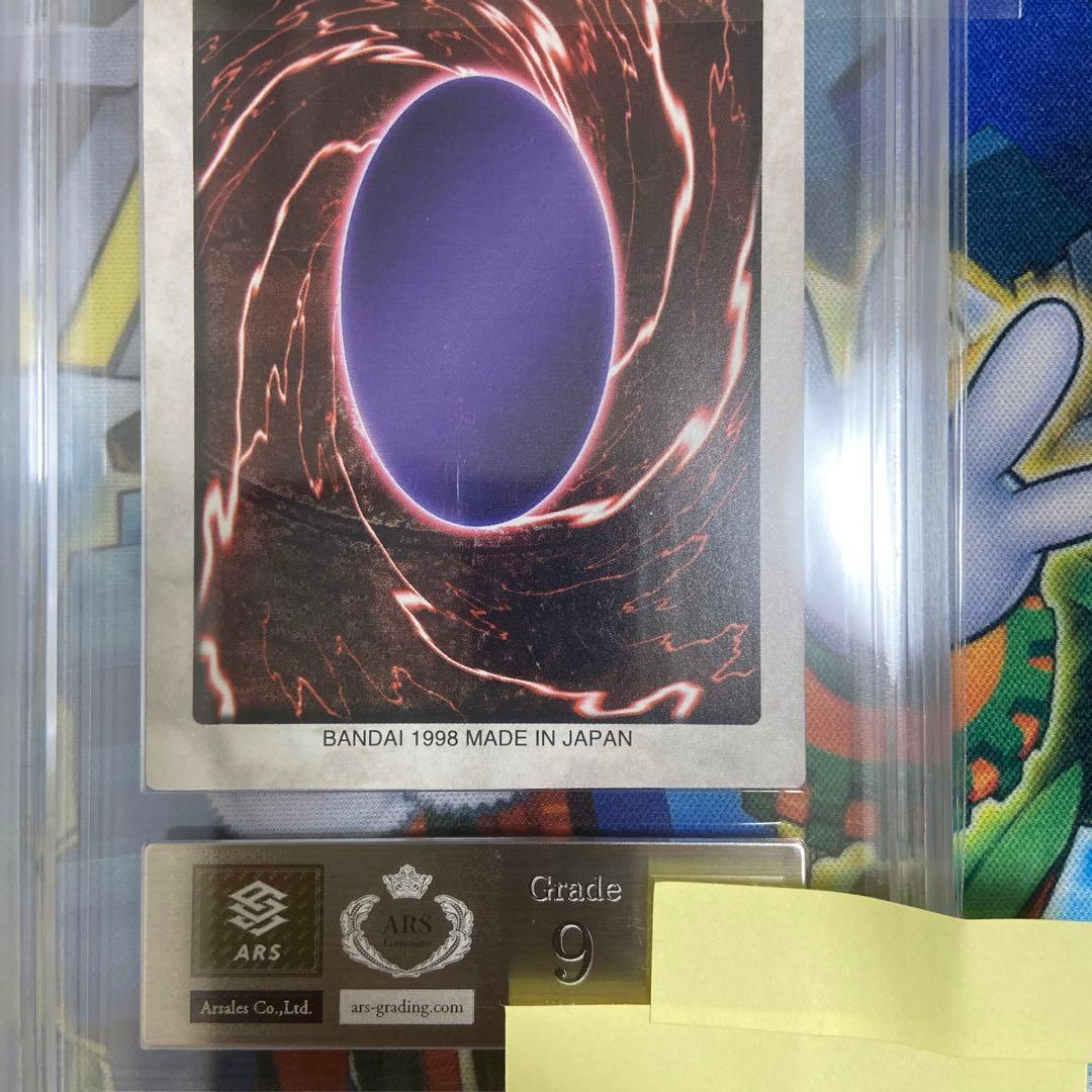 時の魔術師　ARS9 バンダイ　バンダイ版　ARS カードダス