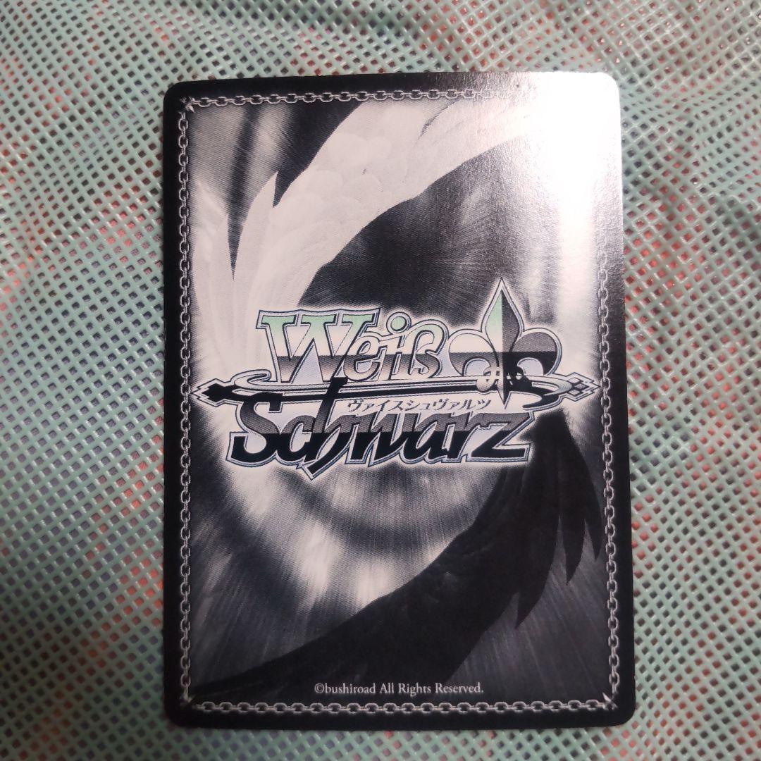 ヴァイスシュバルツ　佐天のクラスメイト 初春　SP　サイン