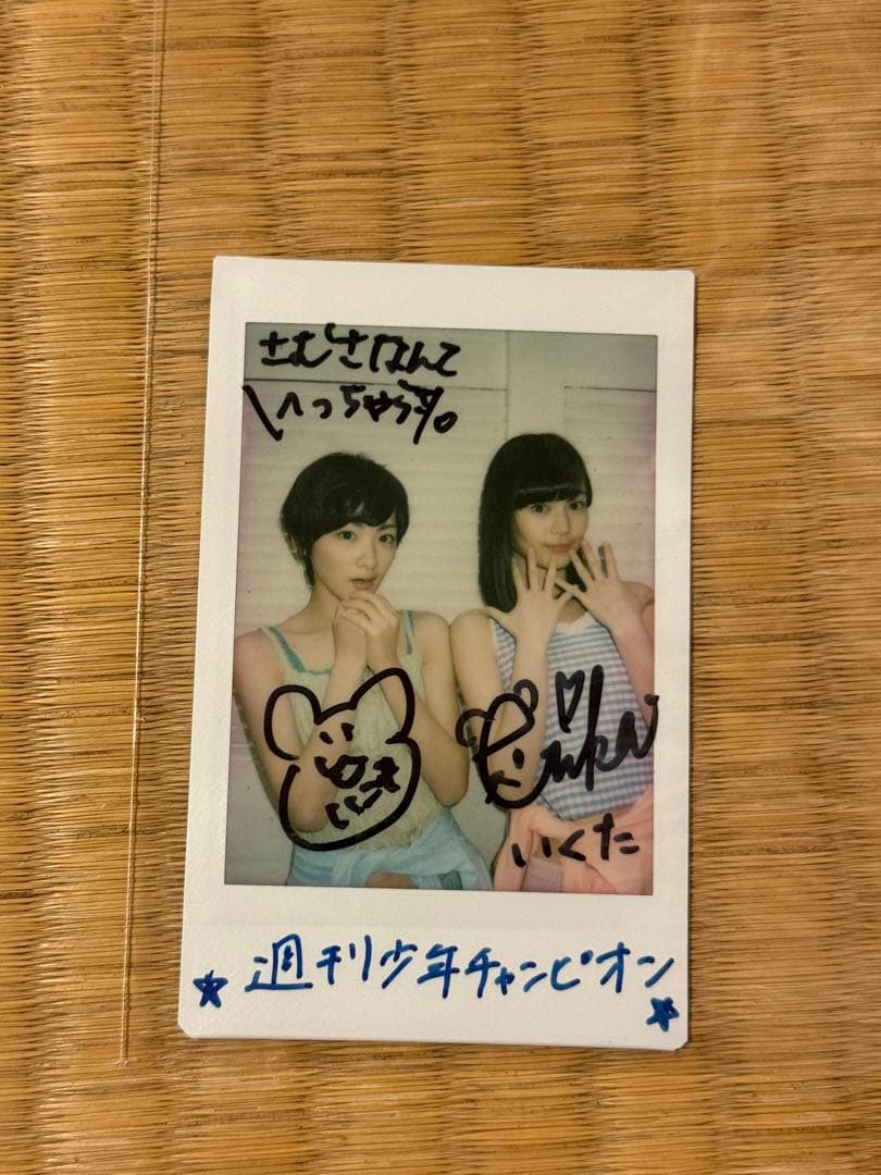 【懸賞当選品】生駒里奈&生田絵梨花　直筆サイン入りチェキ 生田絵梨花、生駒里奈 サイン入り 生チェキ,写真 抽プレ 当選通知書
