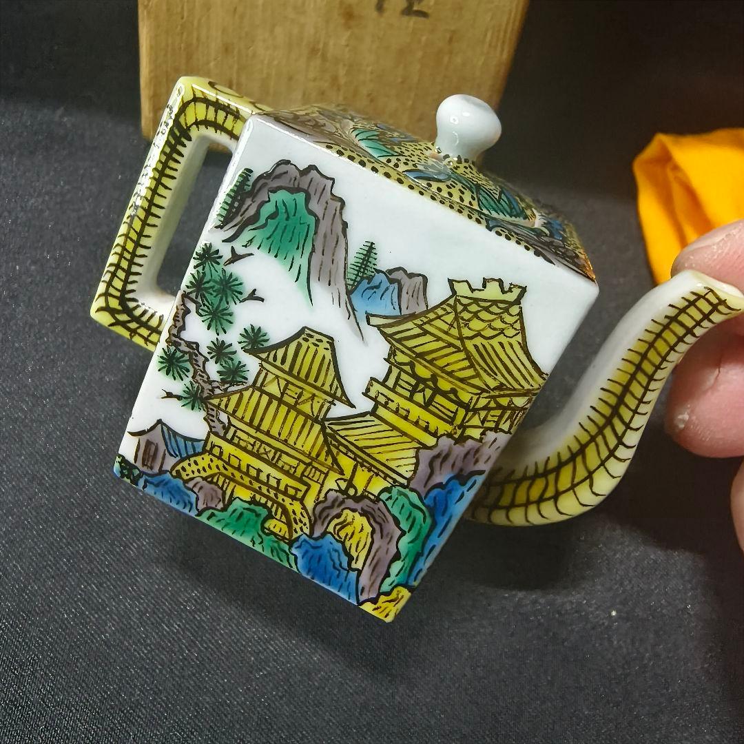 九谷焼 水注 色絵楼閣山水図 栄造 手描き 共箱 骨董 時代物 古美術 旧家蔵出