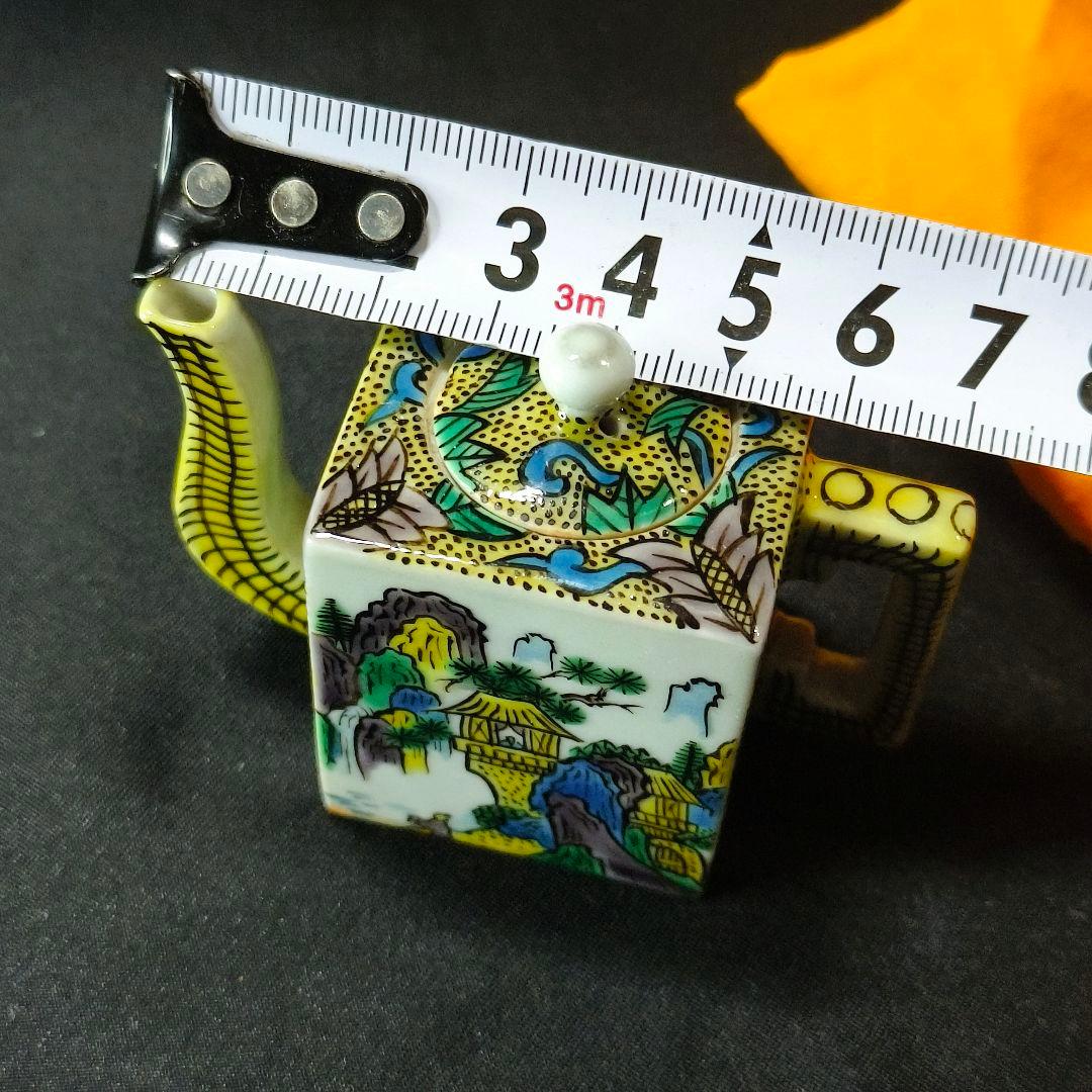 九谷焼 水注 色絵楼閣山水図 栄造 手描き 共箱 骨董 時代物 古美術 旧家蔵出