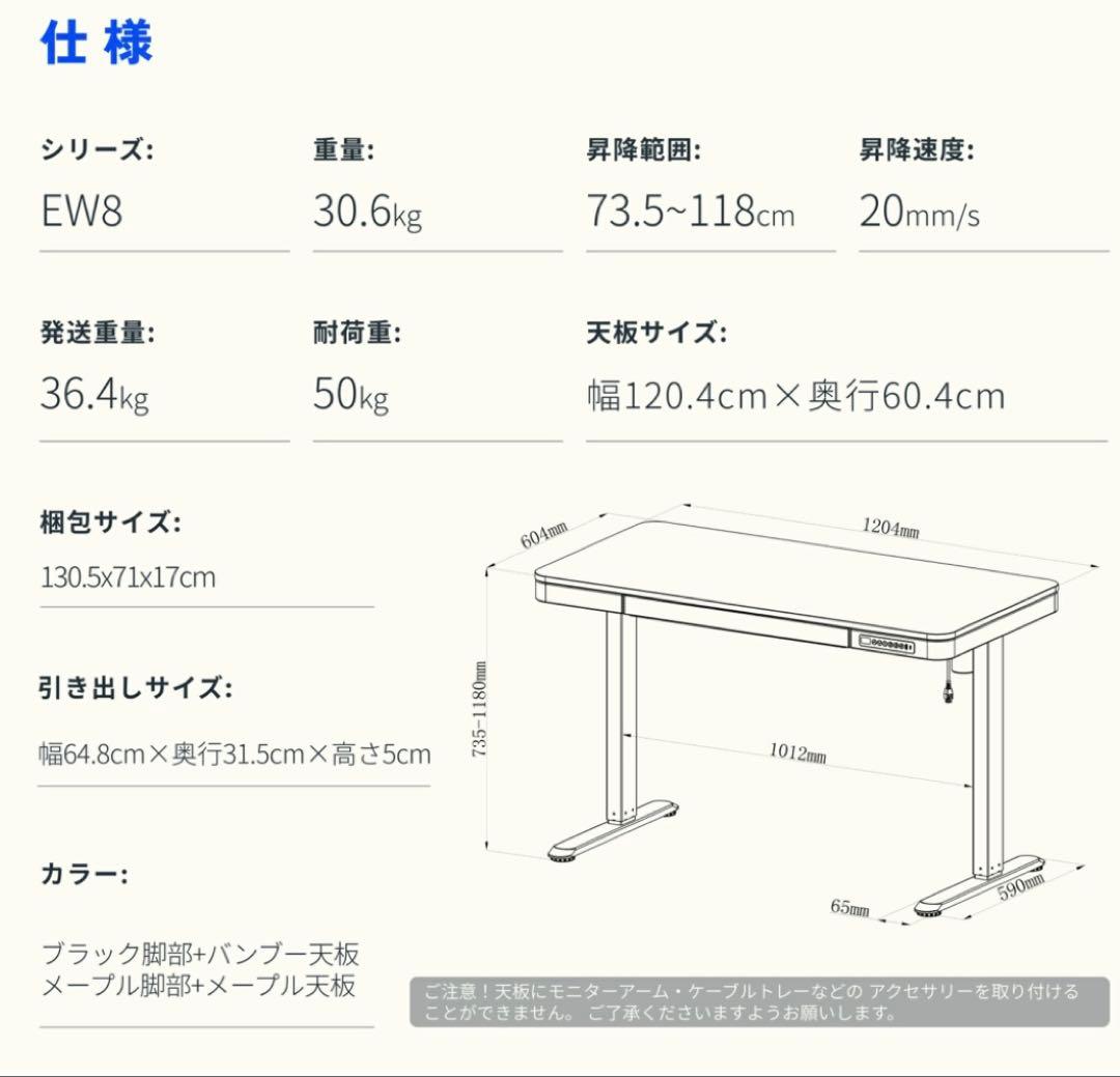 ru_hoさま専用★FlexiSpot昇降式パソコンデスク 引き出し付き