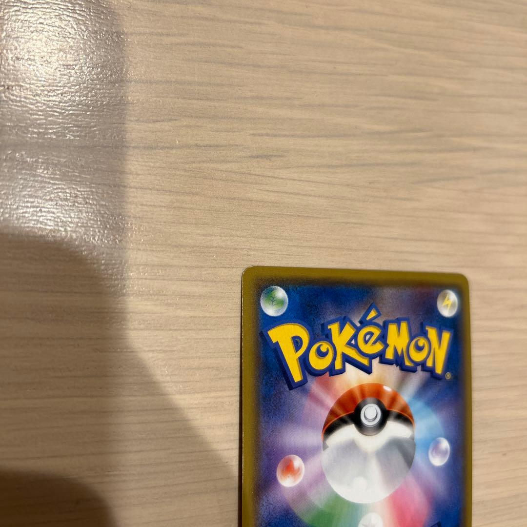 ゲンガー&ミミッキュGX RR