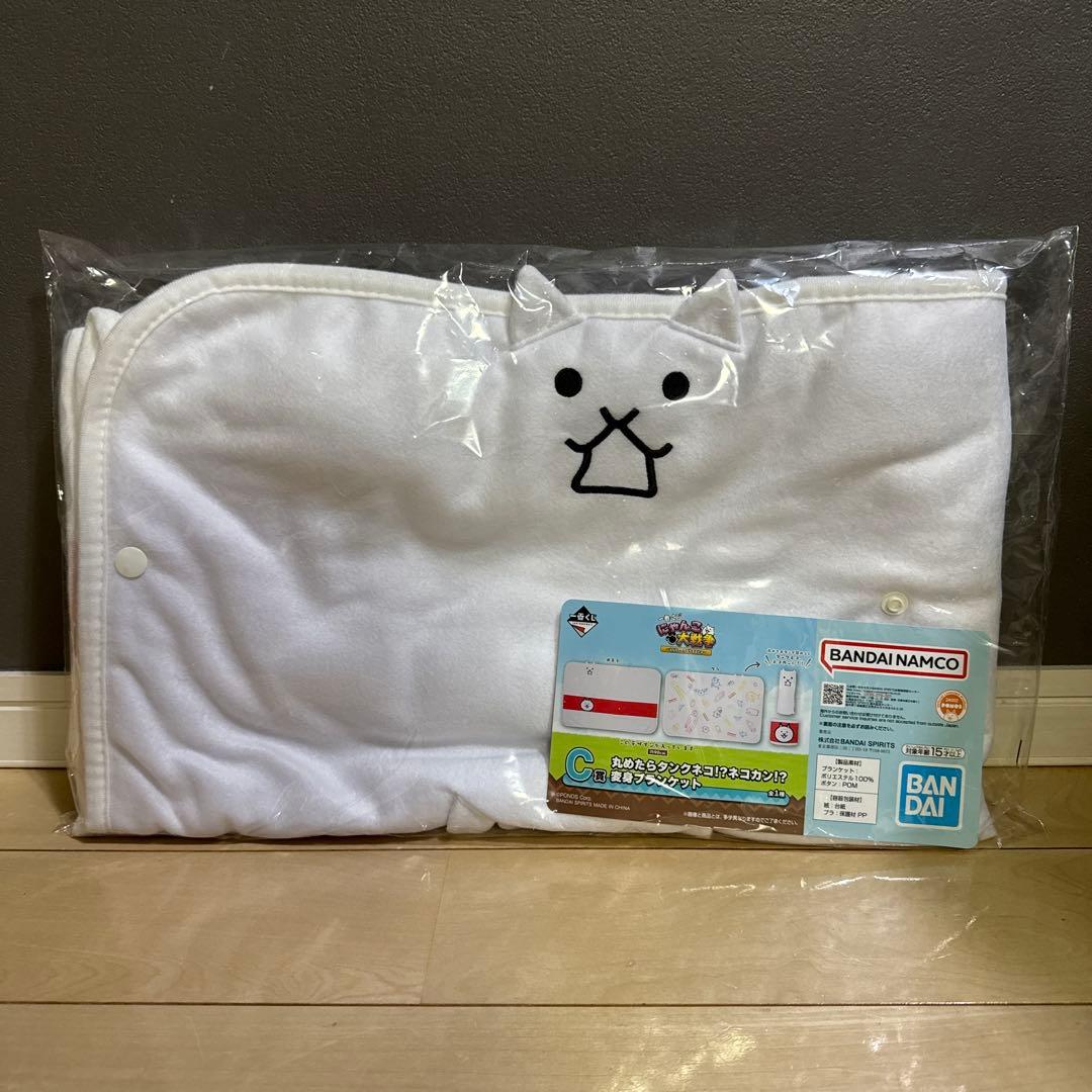 一番くじ にゃんこ大戦争 にゃんこ みんなでペリペリするにゃ C賞