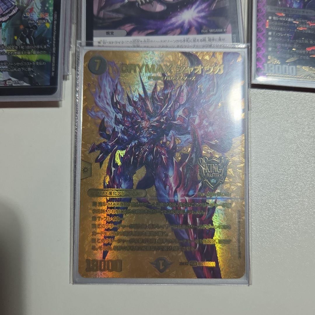 【スリーブ付き】デュエマ アナカラーインターステラ デッキ