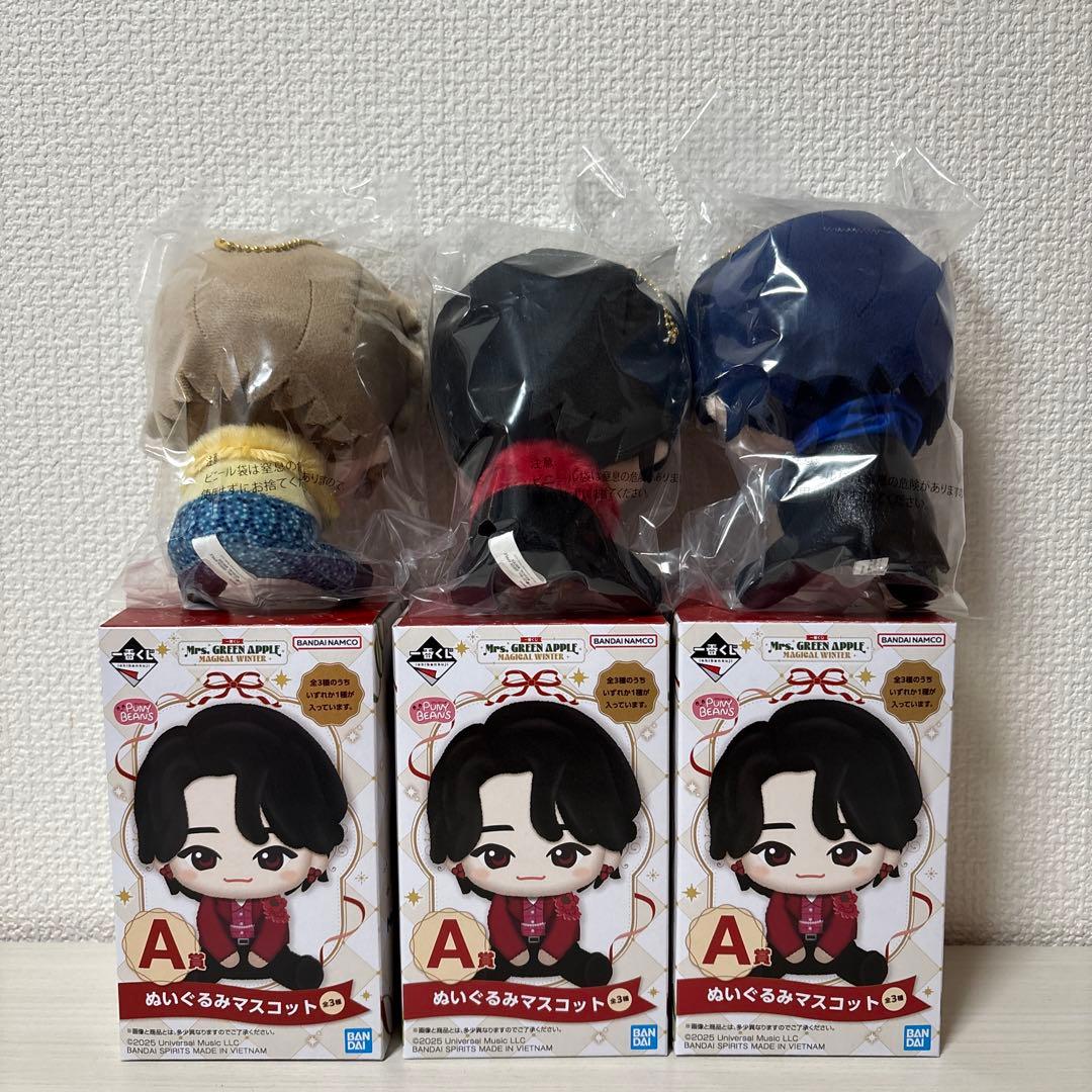 ミセス 一番くじ A賞 ぬいぐるみマスコット 3種 コンプリートセット