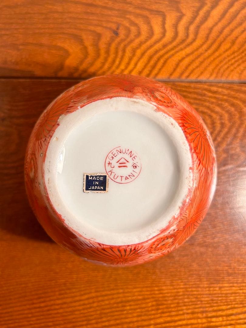 九谷焼 古九谷 壺 赤絵