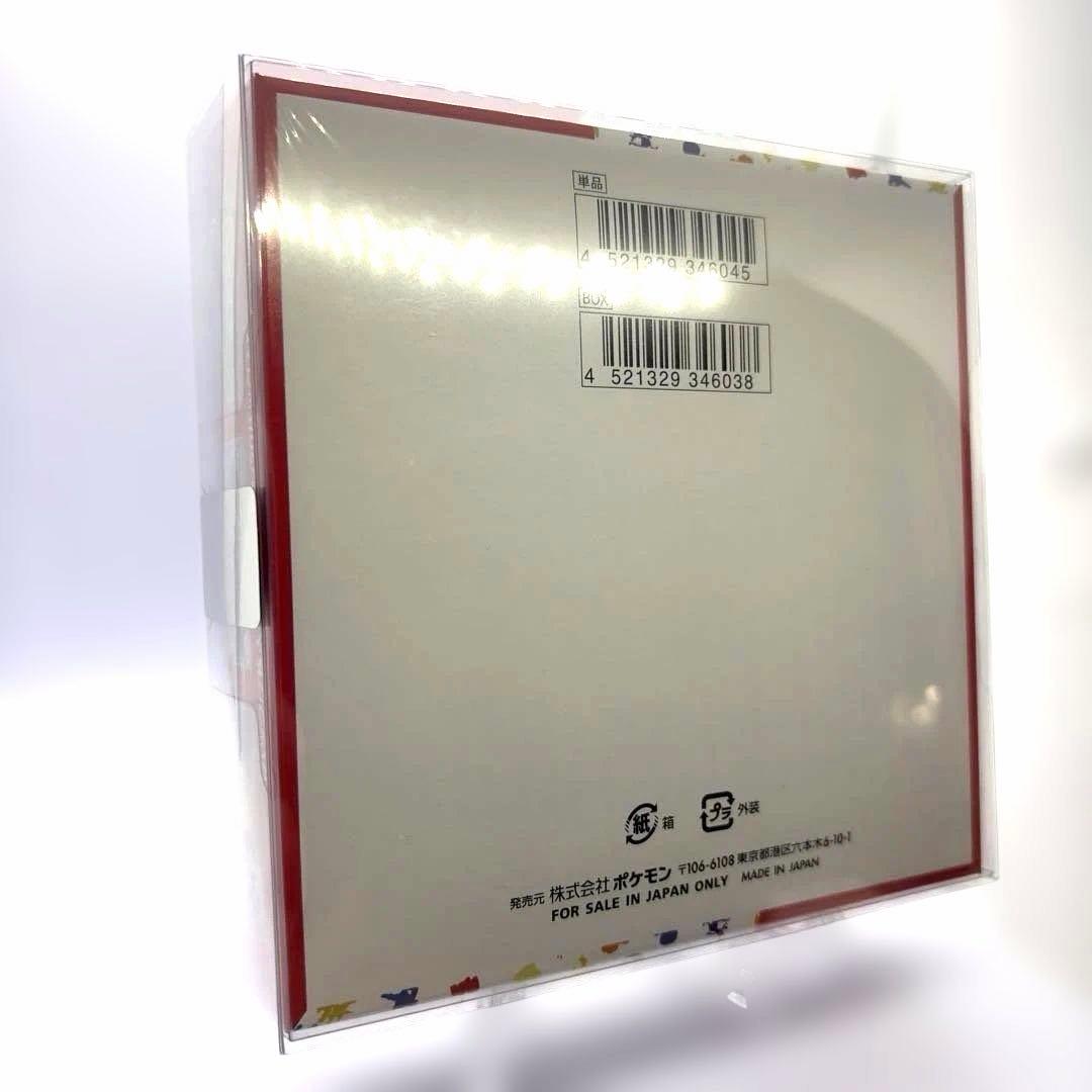 ポケモンカード 151 BOX 【シュリンク・ローダー付き】