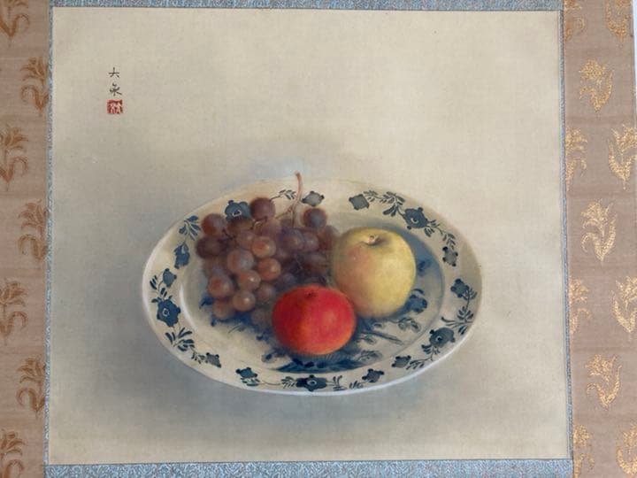 青木大乗 <果実> 真作保証　絹本