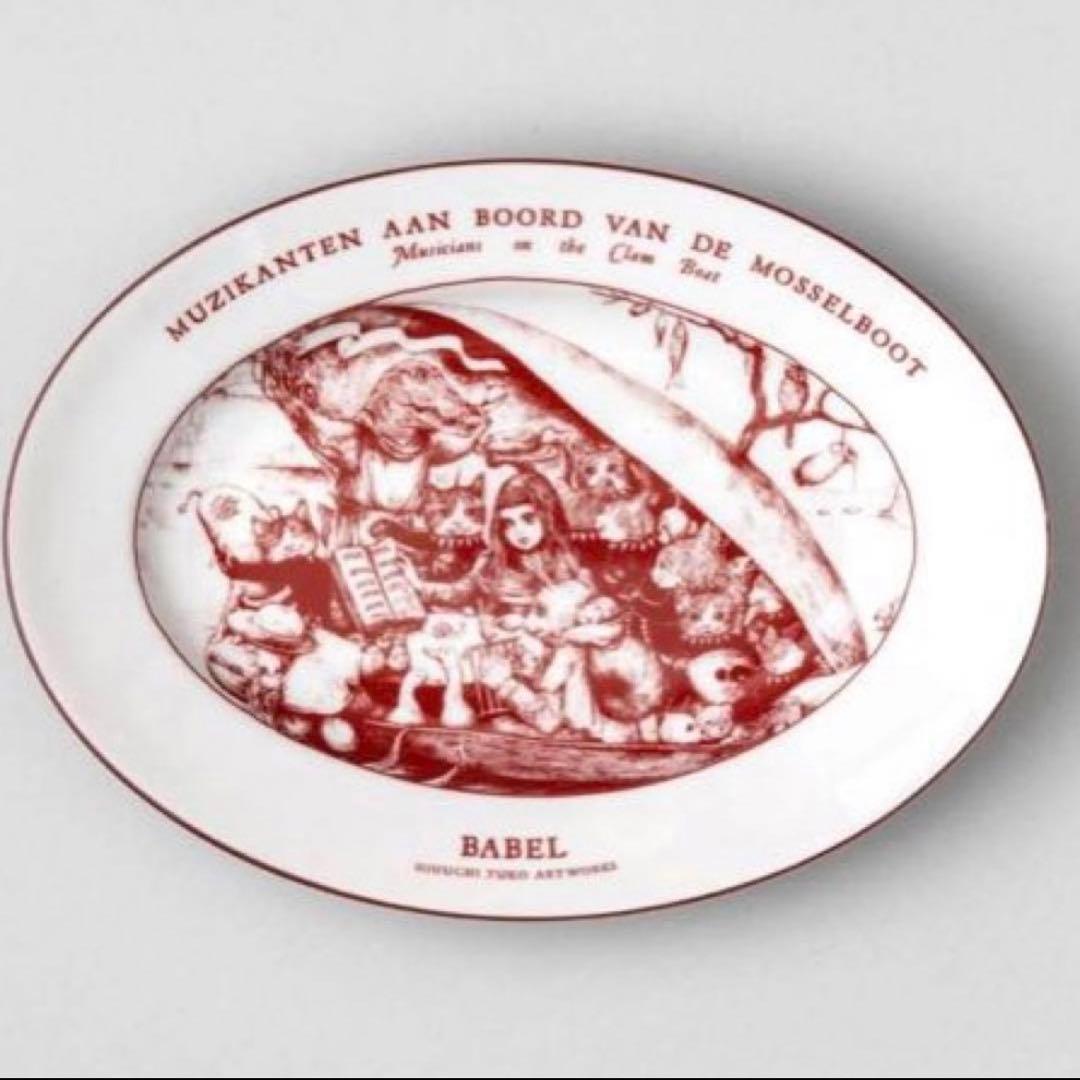 ボリス雑貨店 26cmオーバル BABEL 蛤の船にのる音楽家 ヒグチユウコ