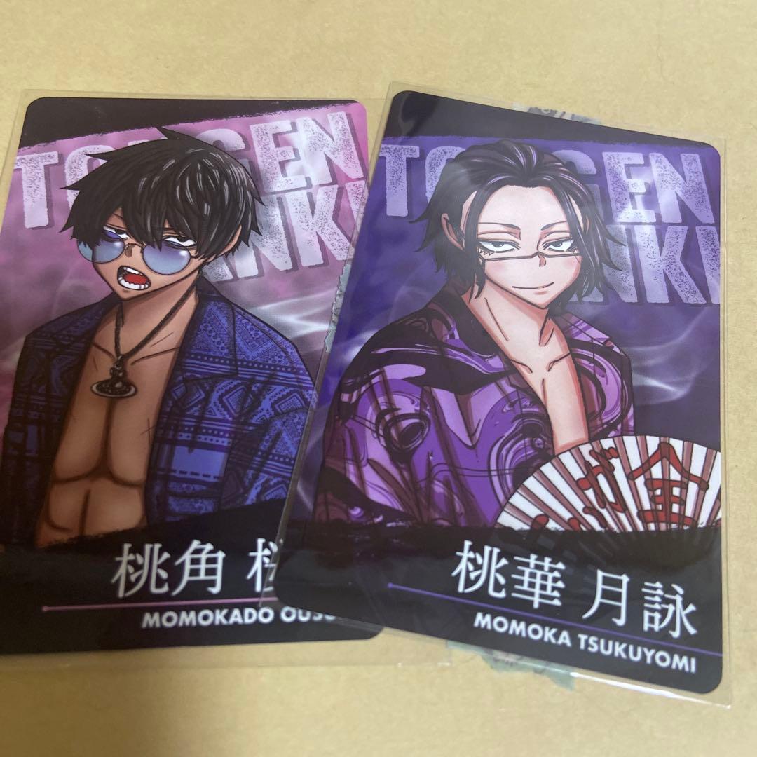 桃華月詠 桃角桜介】桃源暗鬼 マズル ロフト 特典 カード ※バラ売り