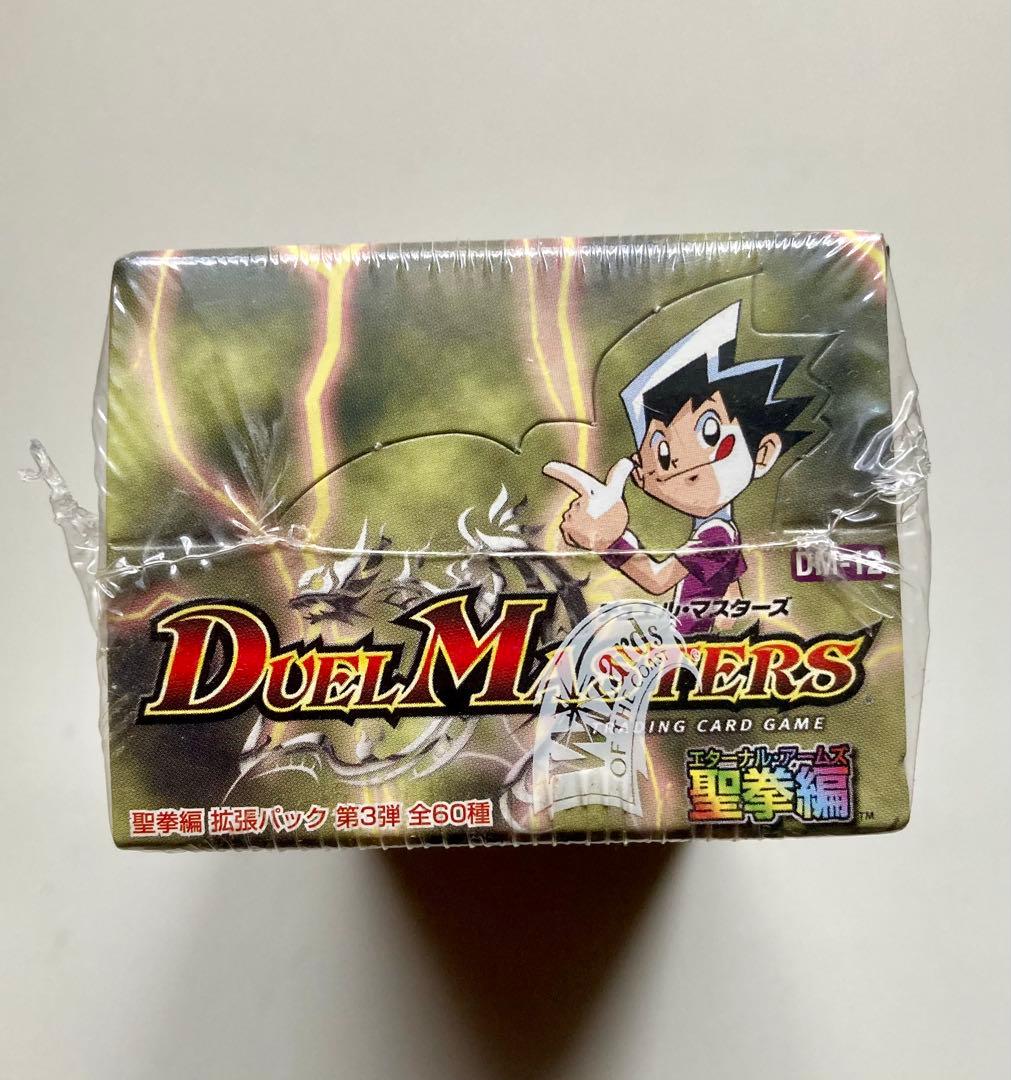 デュエルマスターズ　DM-12 魔封魂の融合　エターナル・ボルテックス　未開封