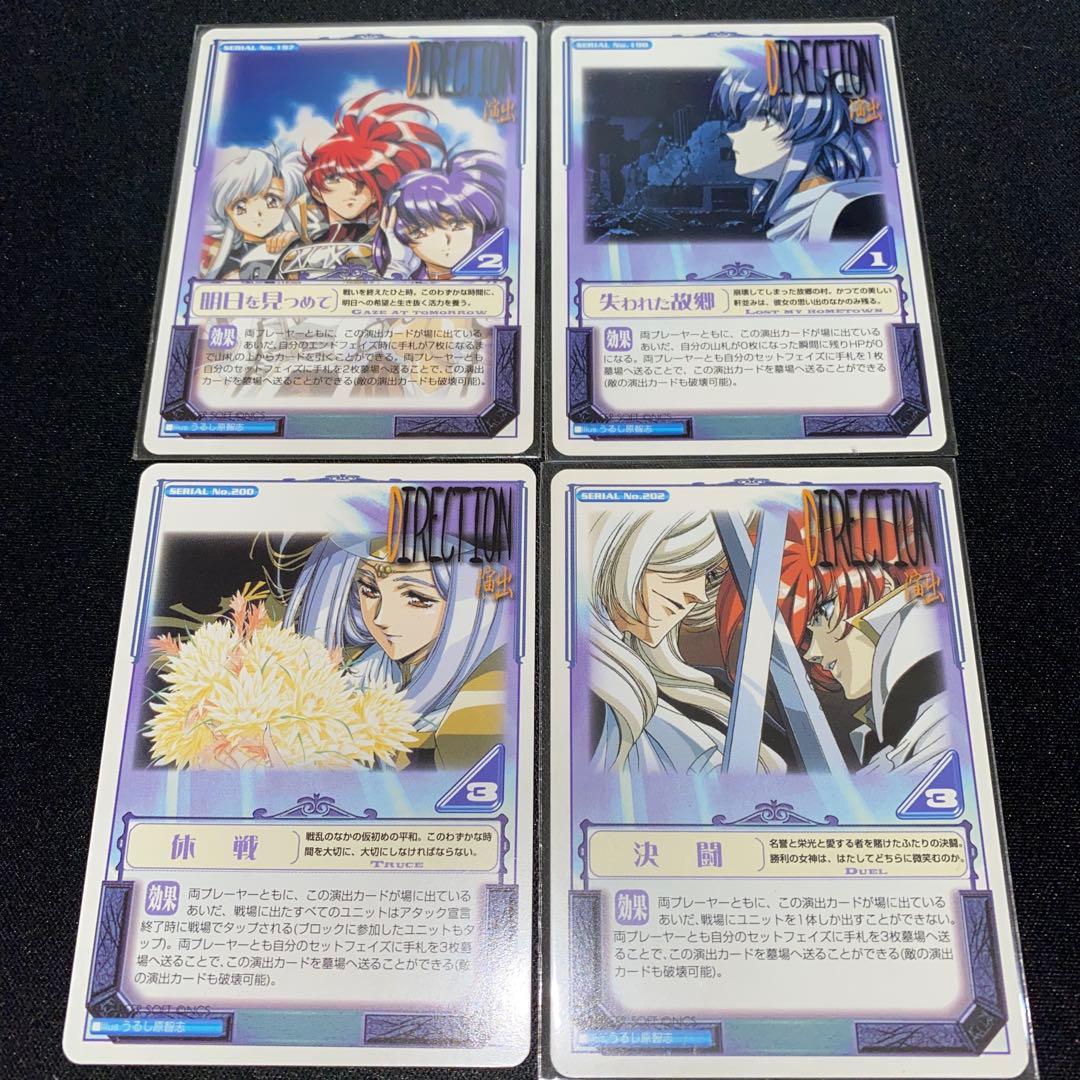 ラングリッサー カード まとめ