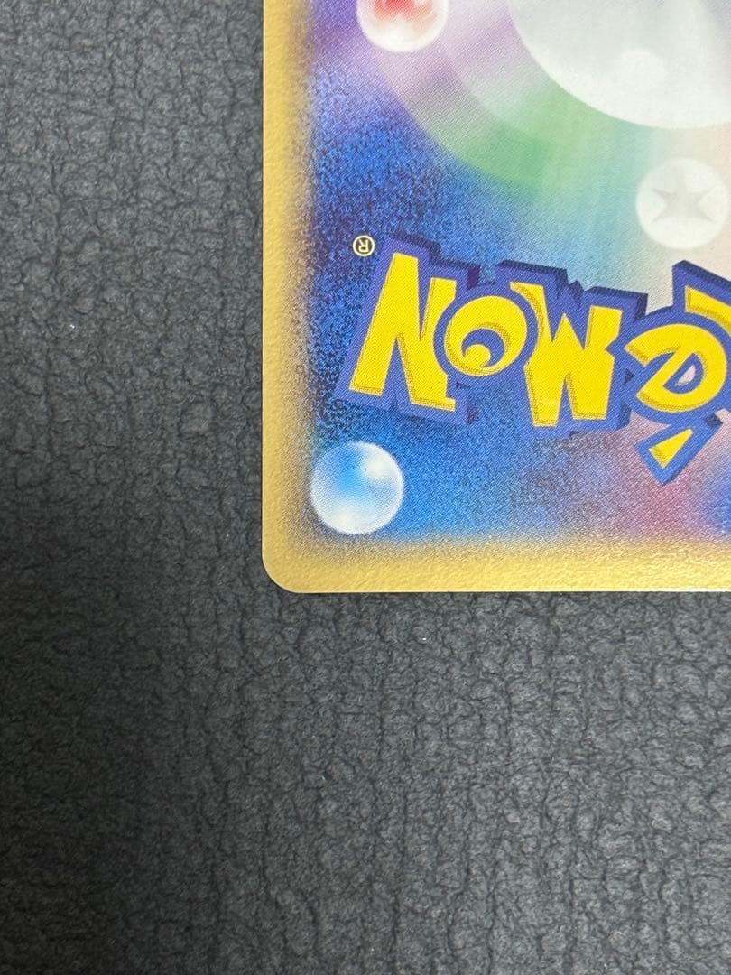 リザードン　デルタ　1ED