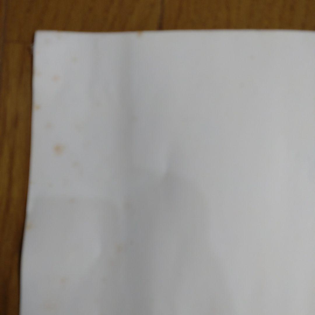 田原俊彦　ポスター非売品　大阪ガスファンヒーターCM起用　1988年昭和