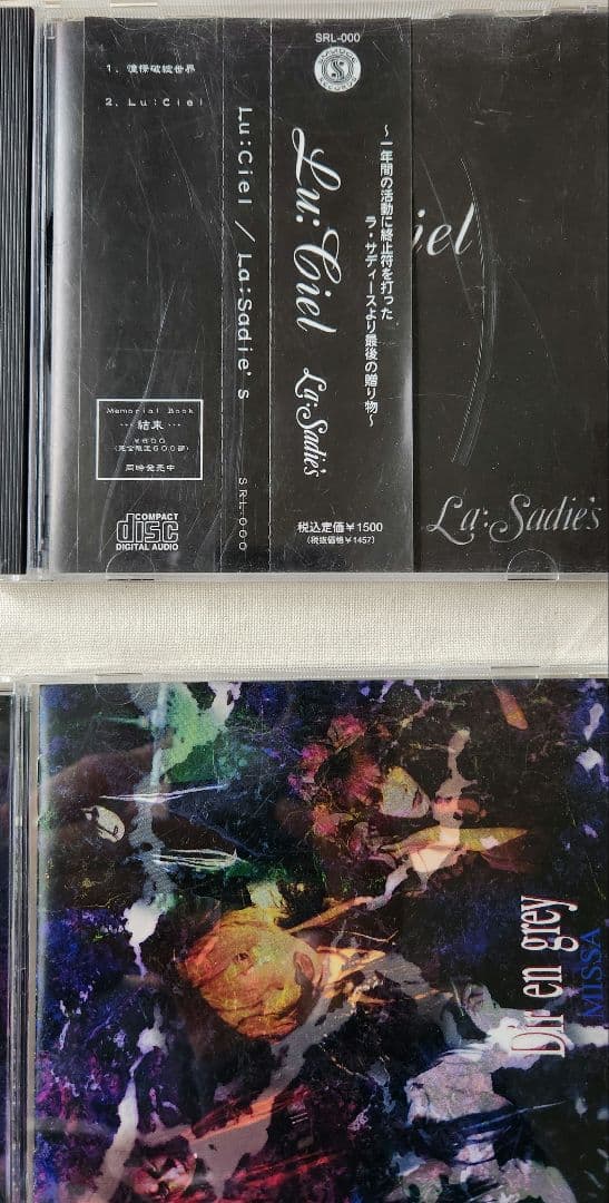 La:Sadie's DIR EN GREY CD サイン 写真 結末