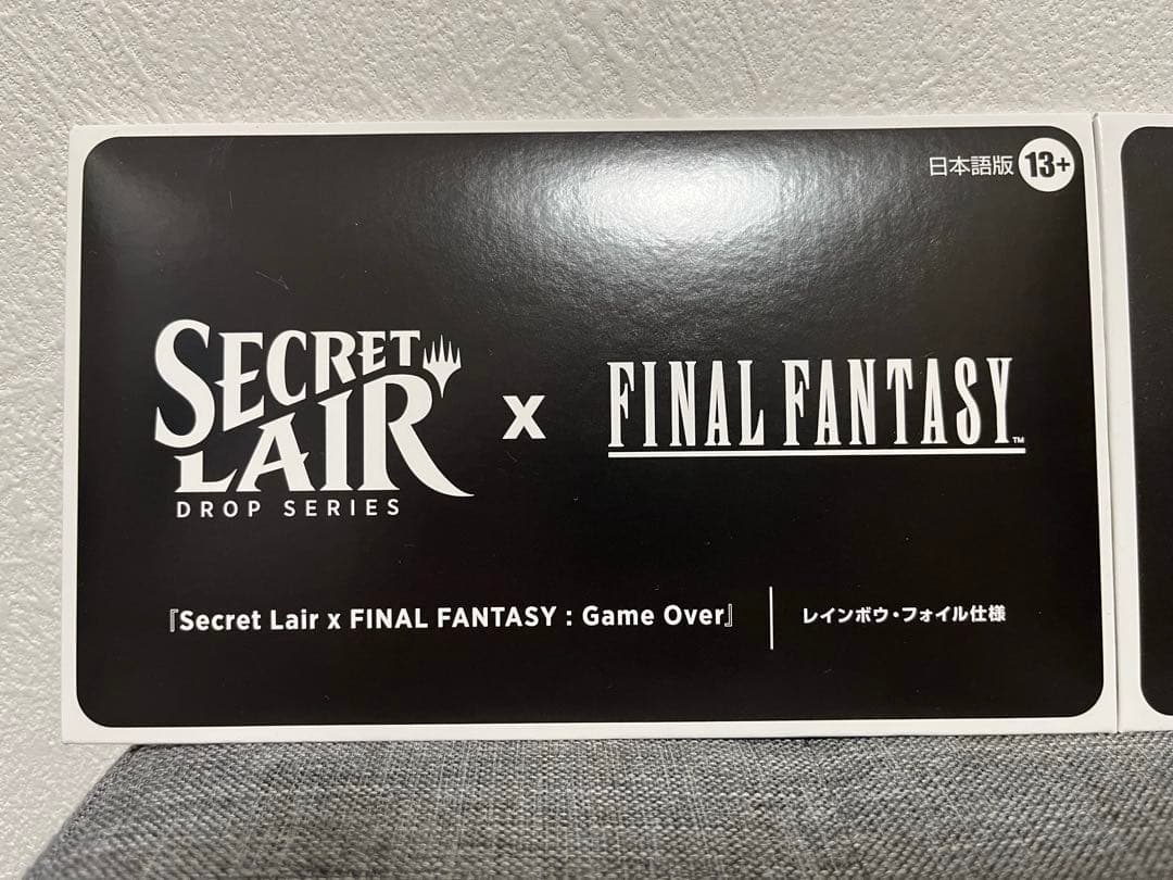 未開封】マジック ザ ギャザリング FFコラボ シークレットレイヤー2種