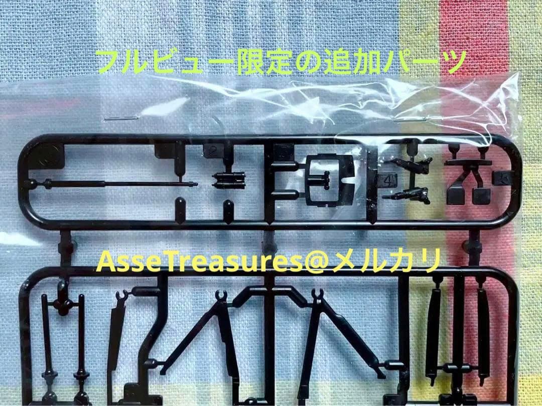 絶版 タミヤ 1/20 ウィリアムズ BMW FW24 イタリアGP フルビュー