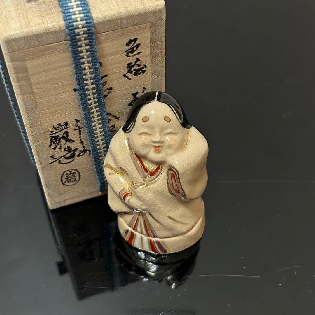 4部式五輪塔（室町時代）