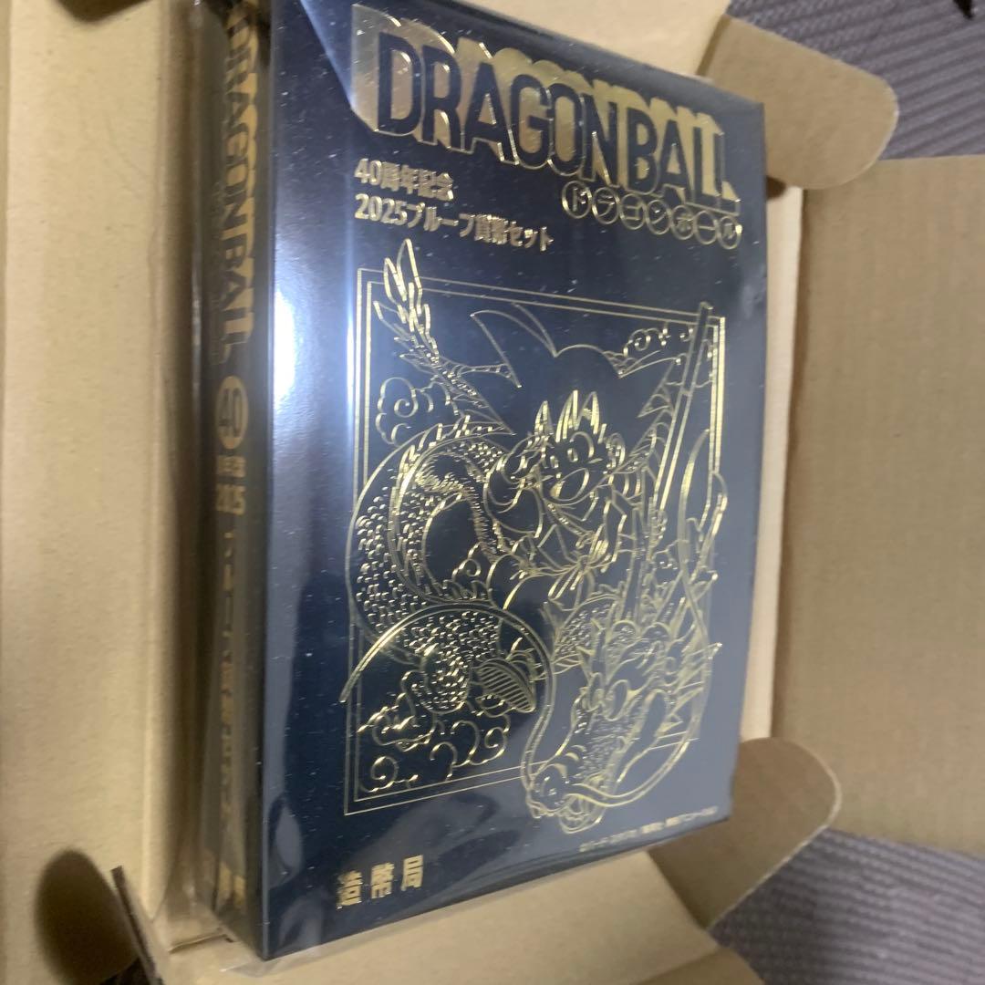 希少品〉ドラゴンボール40周年 2025プルーフ貨幣セット 造幣局初回当選