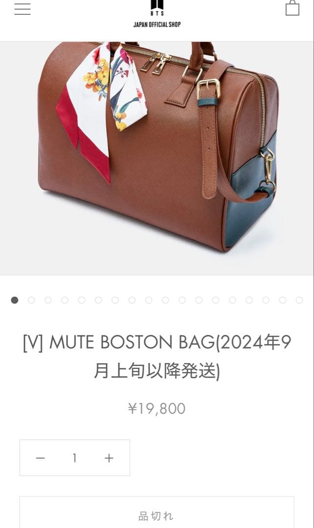 ★販売は1月末まで★完売商品★ 【BTS V テテ】MUTE ボストンバッグ