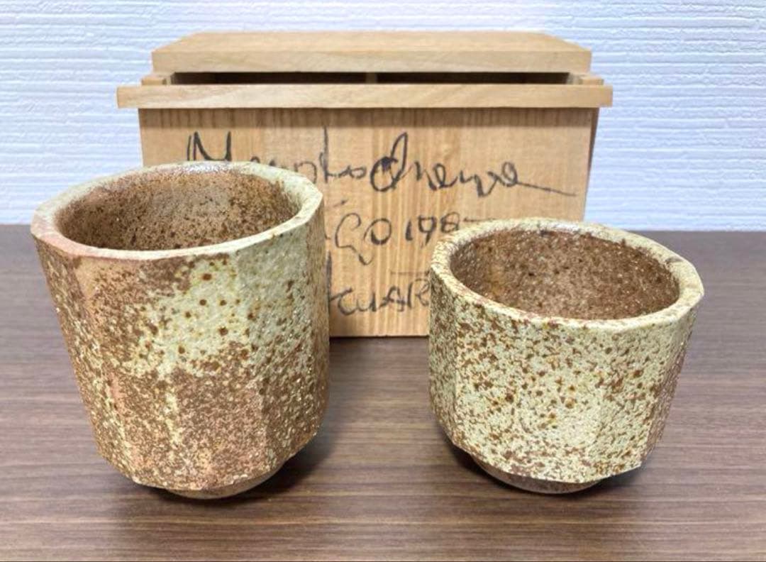 益子焼ゲルトクナッパー1976 線紋茶碗共箱