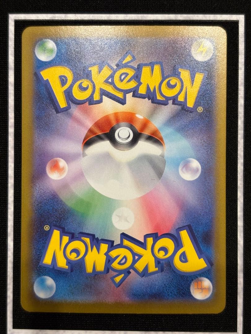 ひ*ろ様 メガリザードンX ex SAR ポケモンカード　ポケカ　インフェルノX