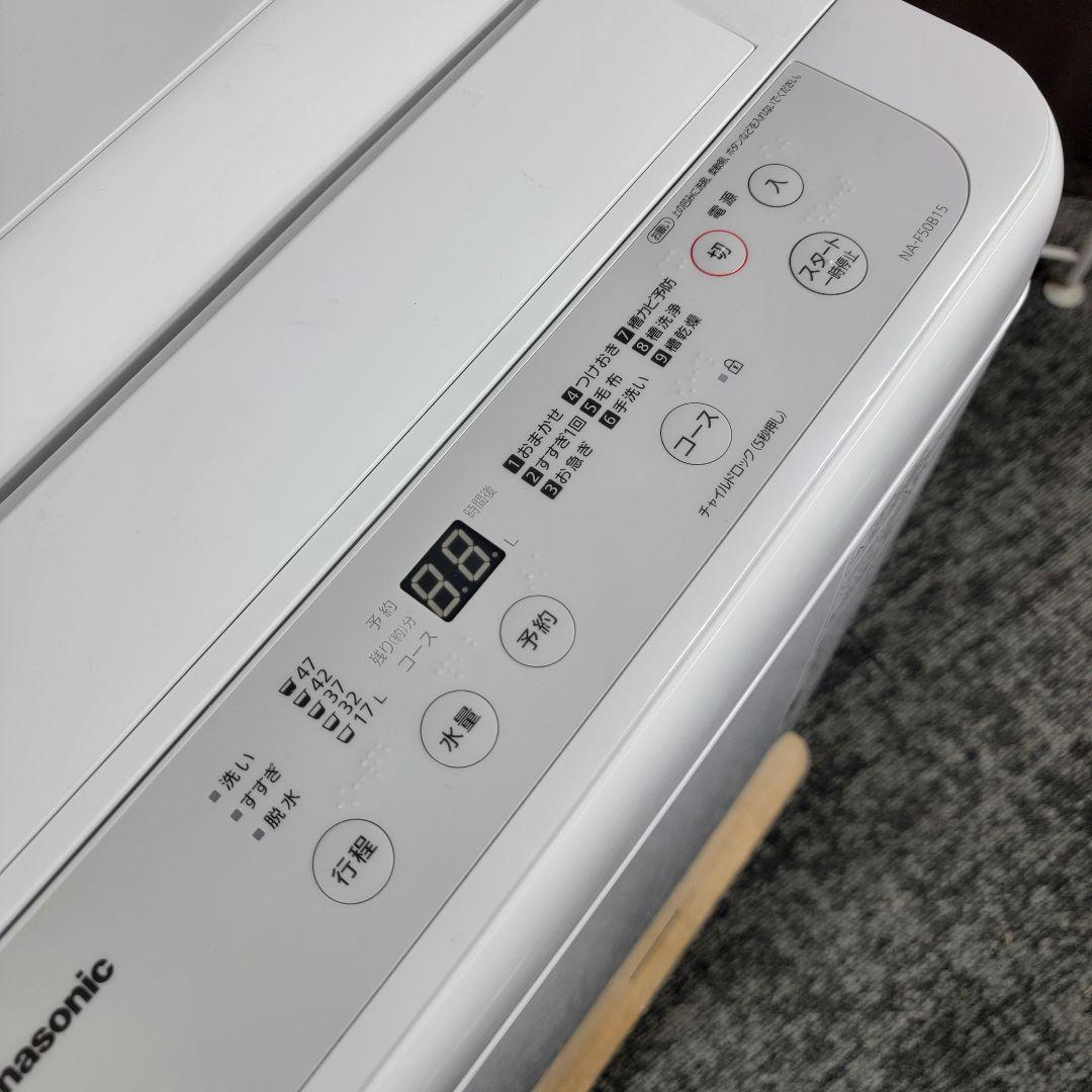 最新2022年製！Panasonic 家電セット 最新2022年！Panasonic 家電セット