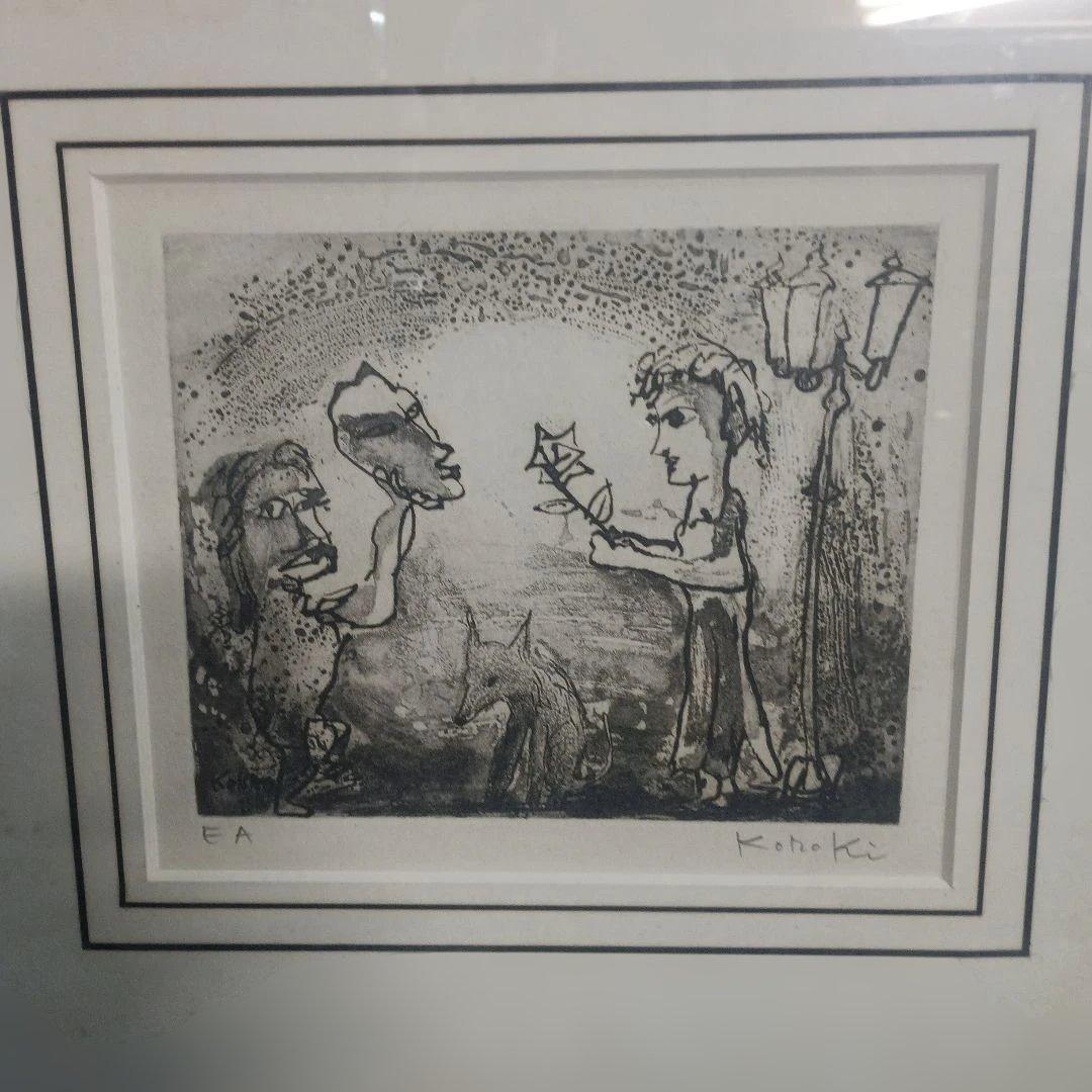 5686）此木三男（このきみつお） エッチング「タイトル不明」EA