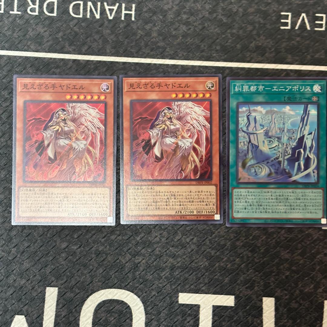 【おまけ付き】遊戯王　キラーチューンほぼフルコンセット(クリップのみ２枚)