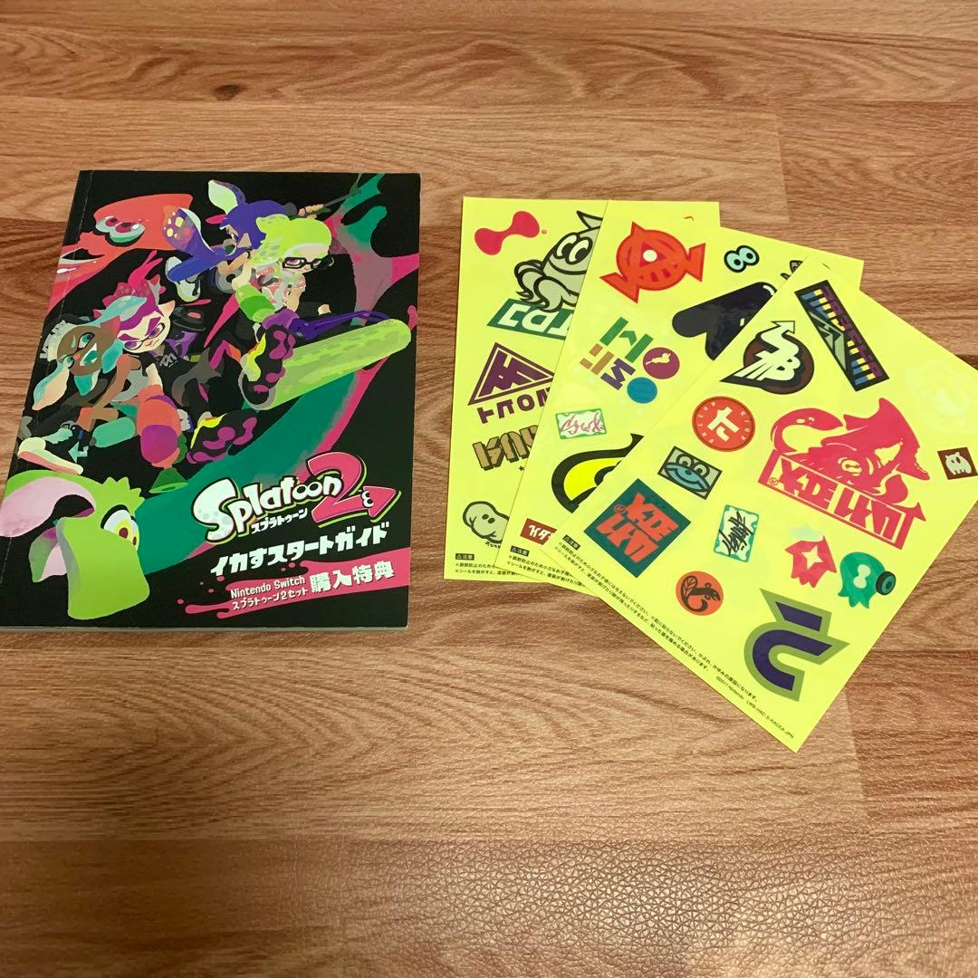 任天堂 Nintendo Switch 本体 スプラトゥーン2セット ソフト無し