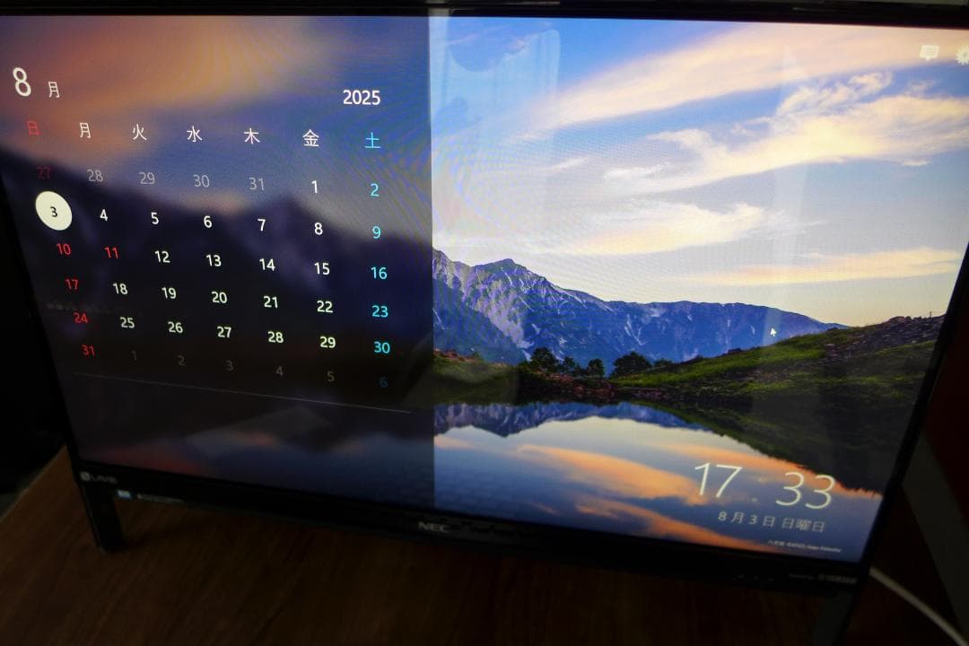 NEC LAVIE DA570/GAB PC-DA570GAB SSD i7