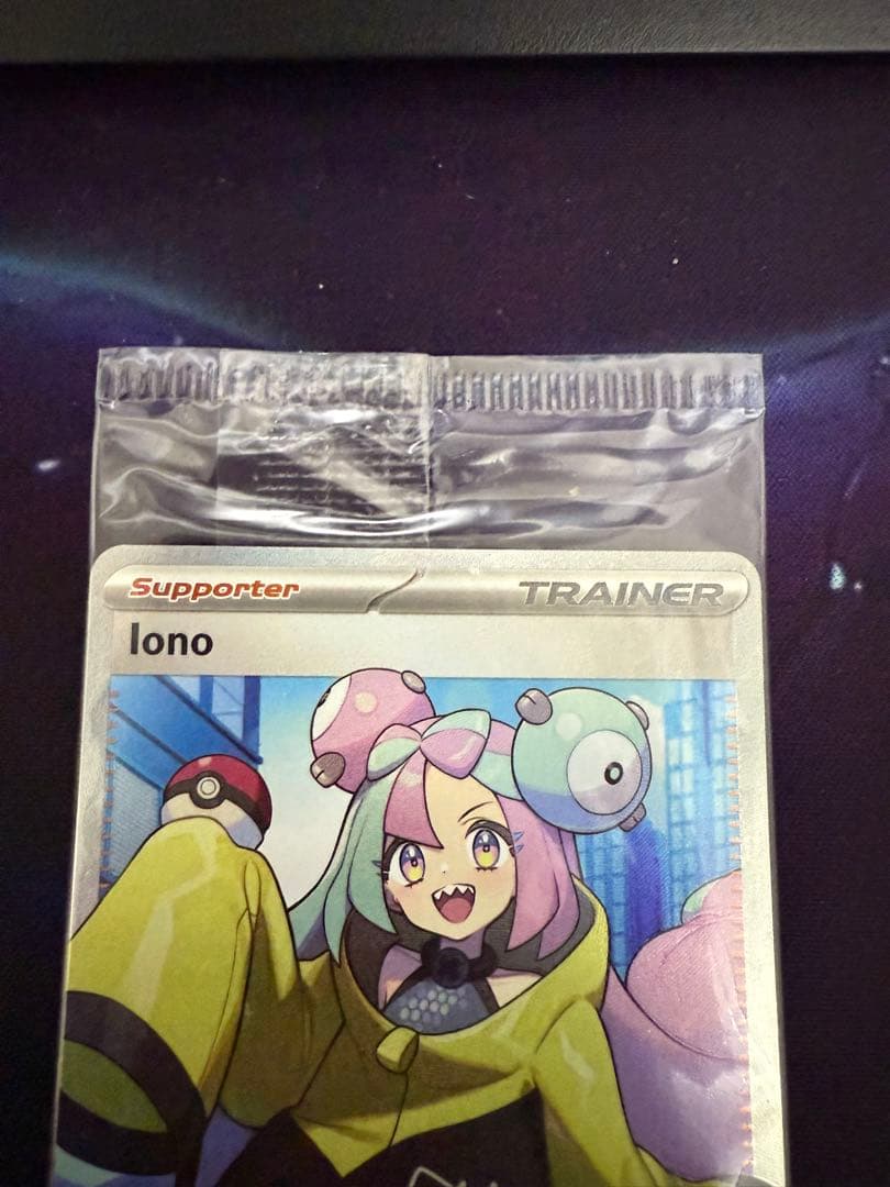 Iono 未開封　パック　ナンジャモ　海外