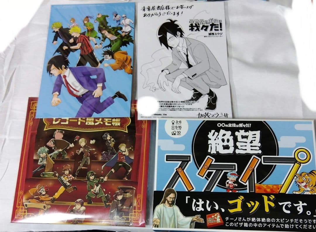 NB 我々だ　魔主役　大量　まとめ売り カード98枚