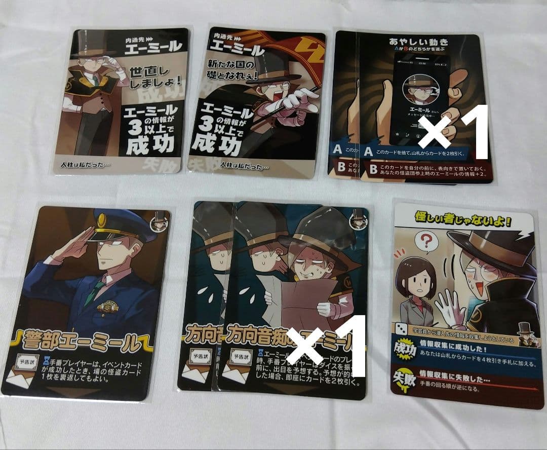 NB 我々だ　魔主役　大量　まとめ売り カード98枚