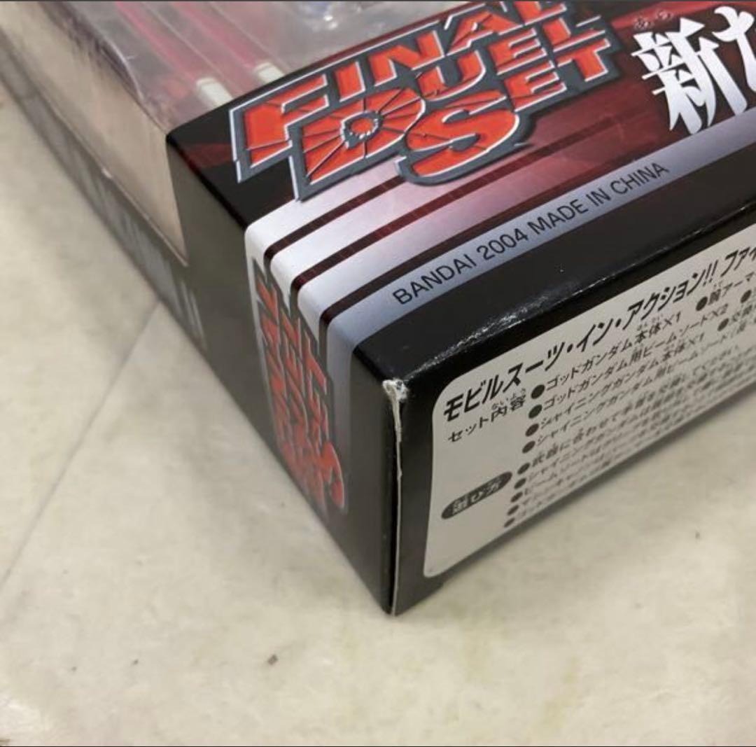 MIA ゴッドガンダム&シャイニングガンダム