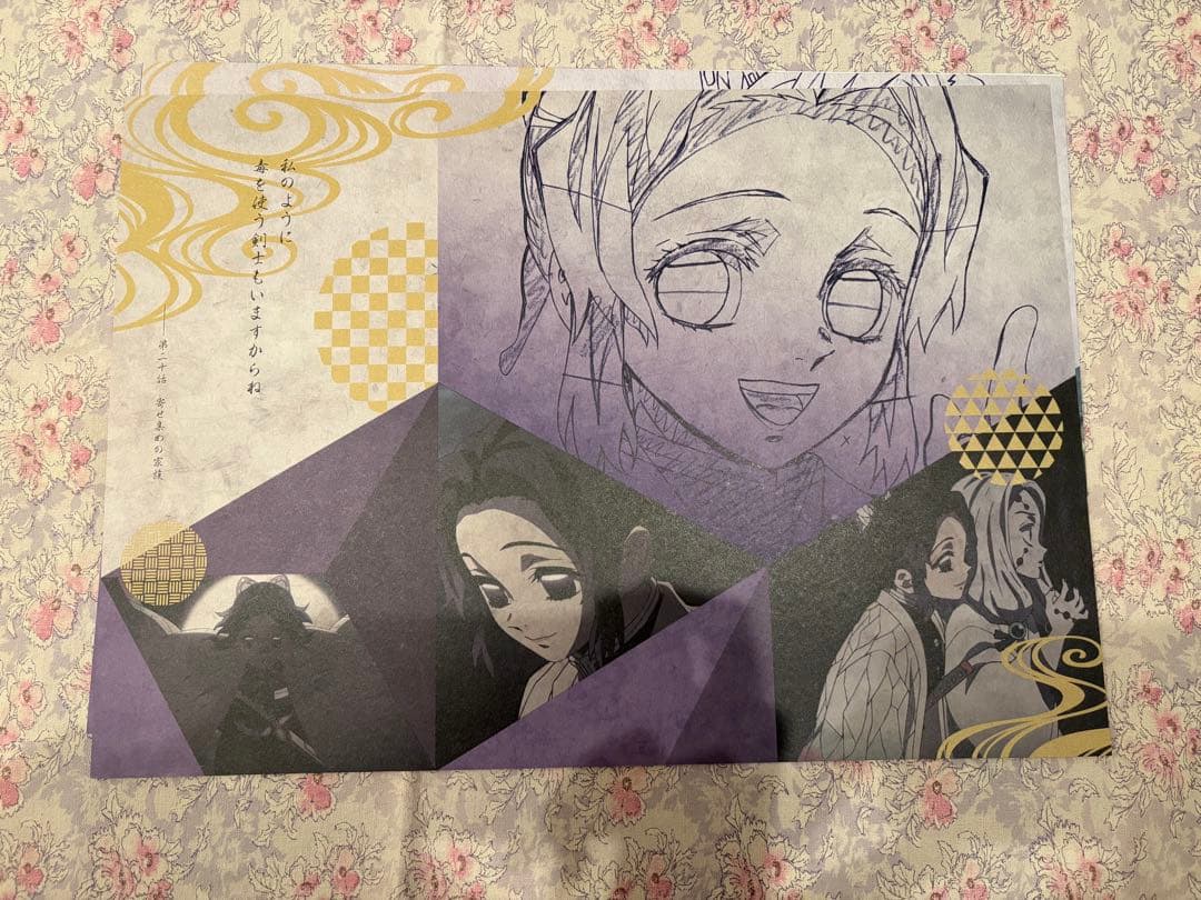 鬼滅の刃　胡蝶しのぶ　ufotable 特典 6点セット