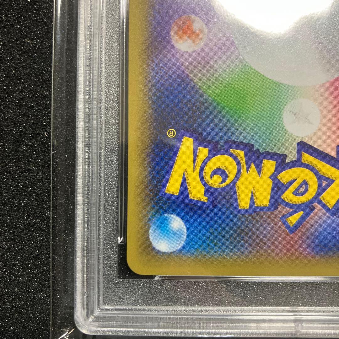 リザードンpsa10 極美品